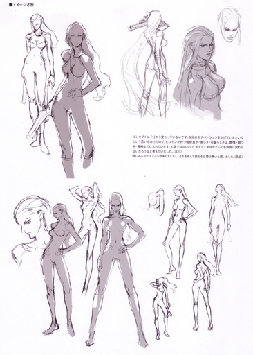 Devil May Cry 4 - Devil's Material Collection/Art of the Devil